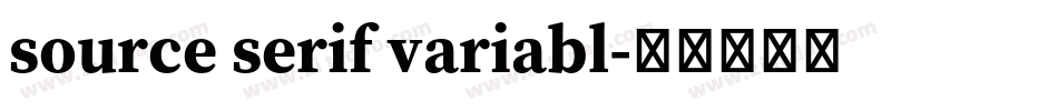 source serif variabl字体转换